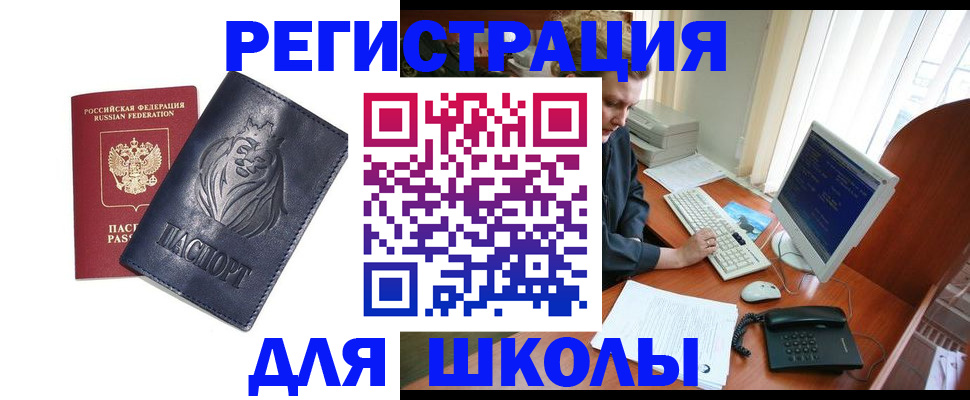 временная регистрация надежно в Алапаевске