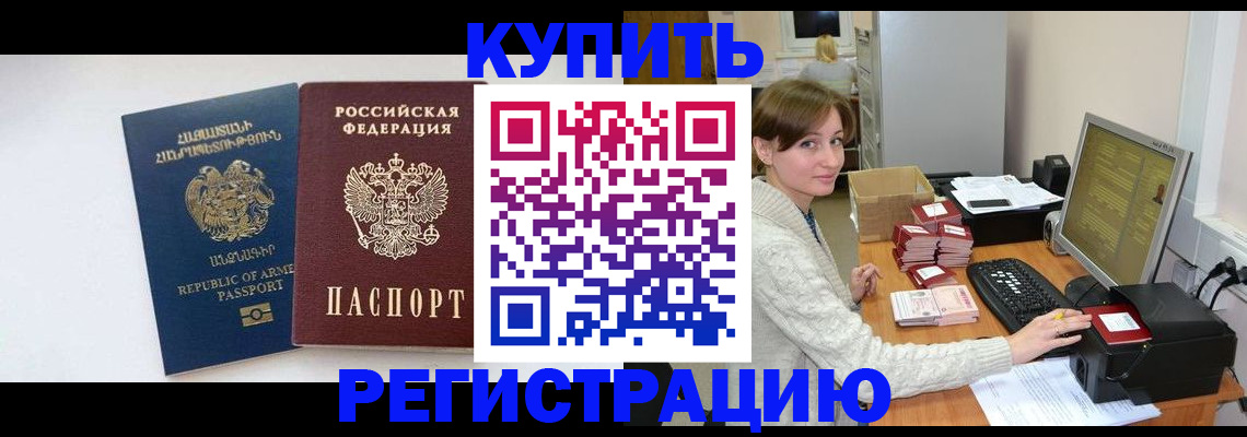 пропишу в квартире в Алапаевске