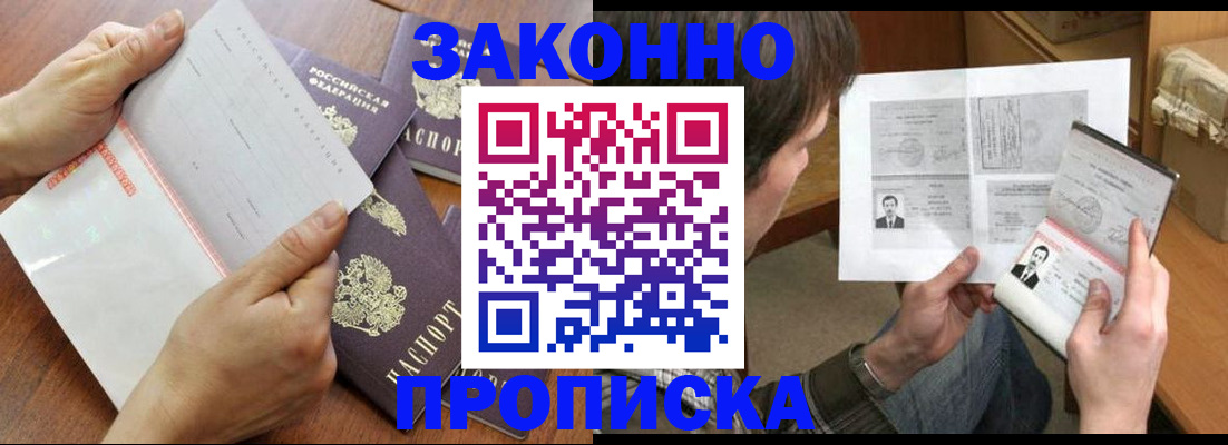 регистрация в Алапаевске