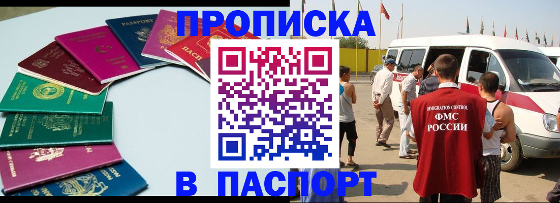 временная регистрация собственник в Алапаевске